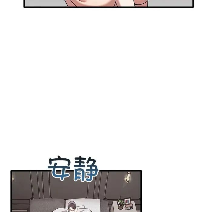 其实很喜欢第18话