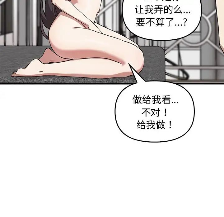 其实很喜欢第18话