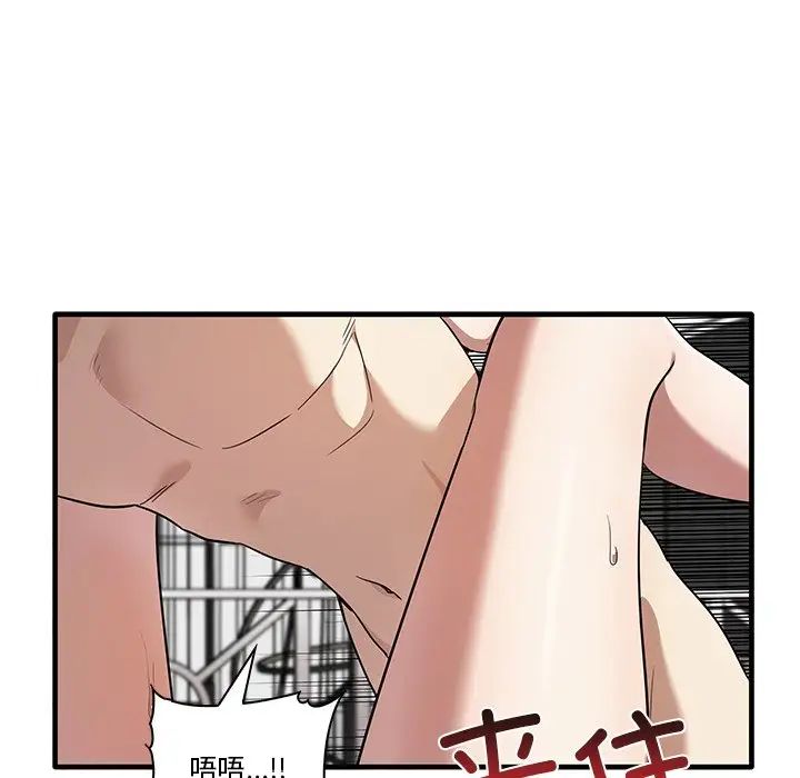 其实很喜欢第18话