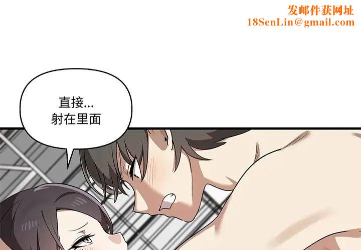 其实很喜欢第19话