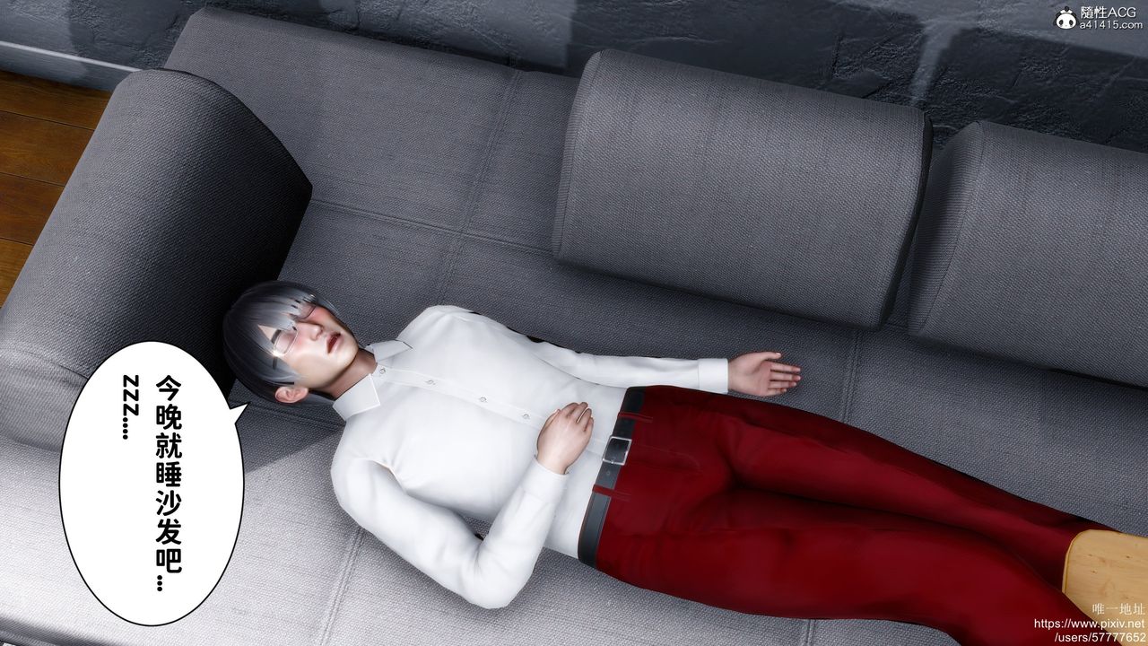 [3D]迷糊的儿子第35话