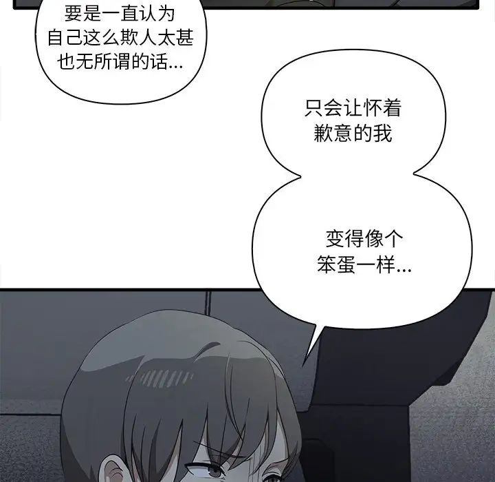 其实很喜欢第19话