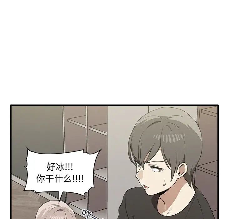 其实很喜欢第19话