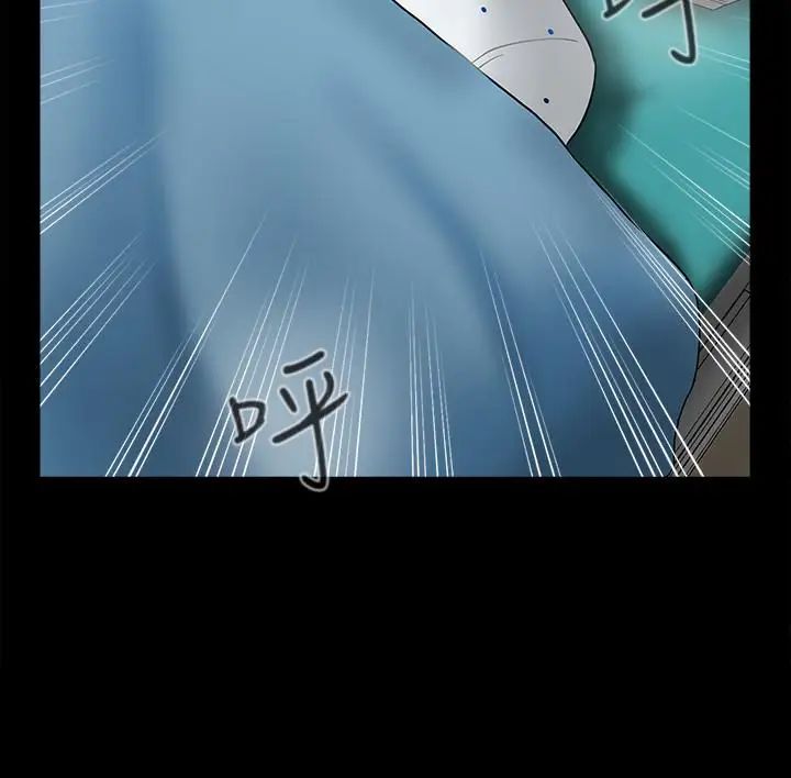 坏老师第6话-我想...跟你做