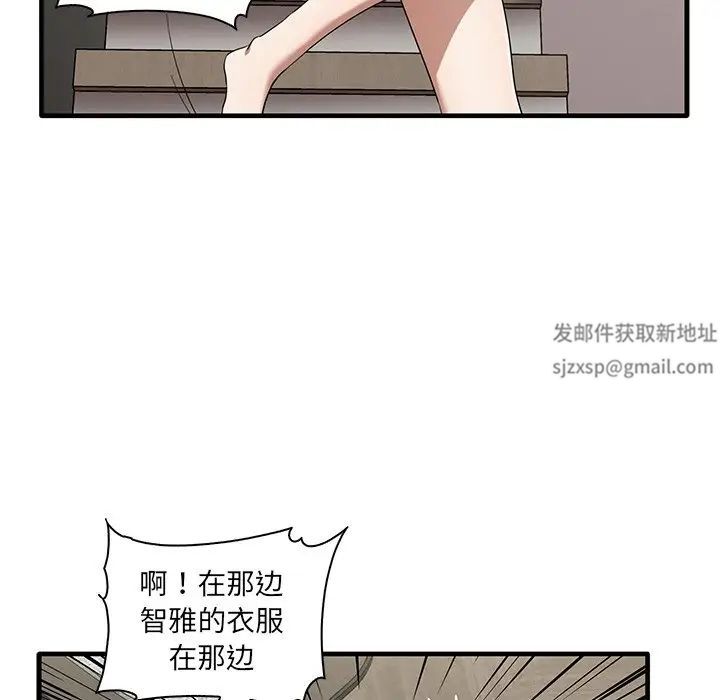 其实很喜欢第19话