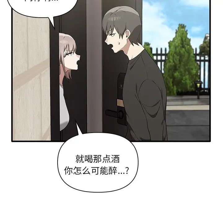 其实很喜欢第19话