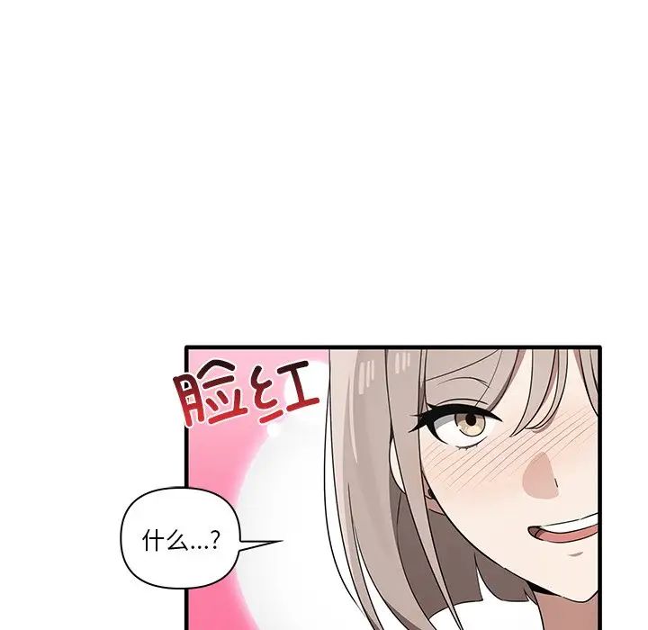 其实很喜欢第19话