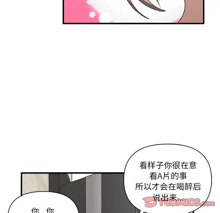 其实很喜欢第19话