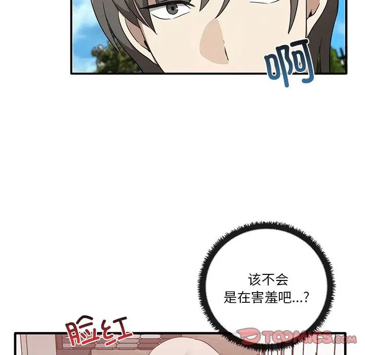 其实很喜欢第19话