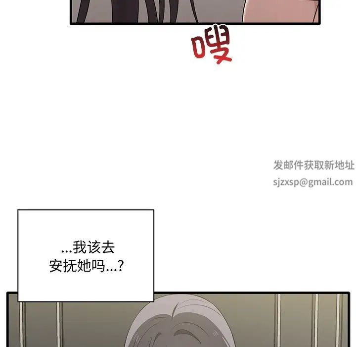 其实很喜欢第19话