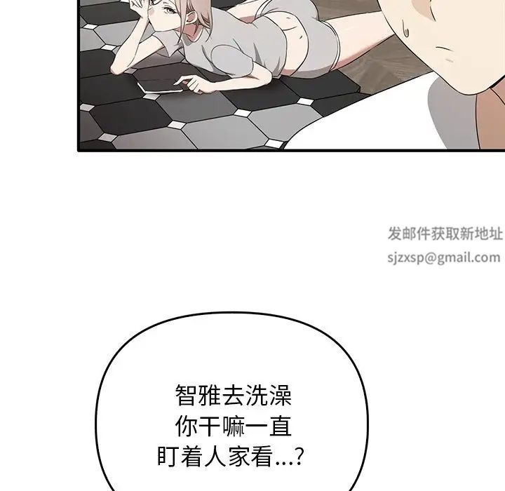 其实很喜欢第20话