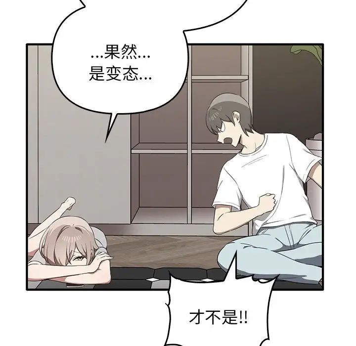 其实很喜欢第20话