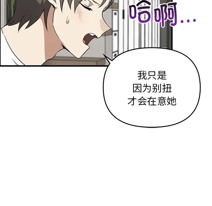 其实很喜欢第20话