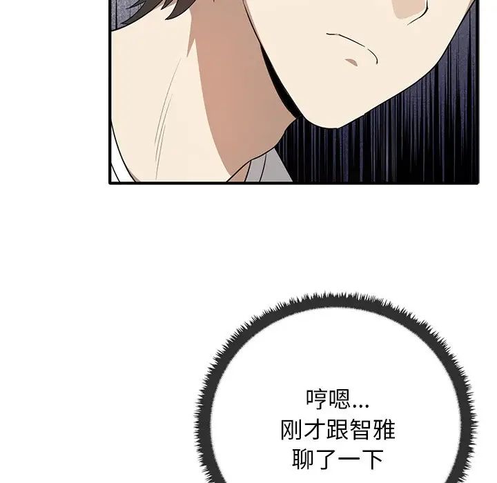 其实很喜欢第20话