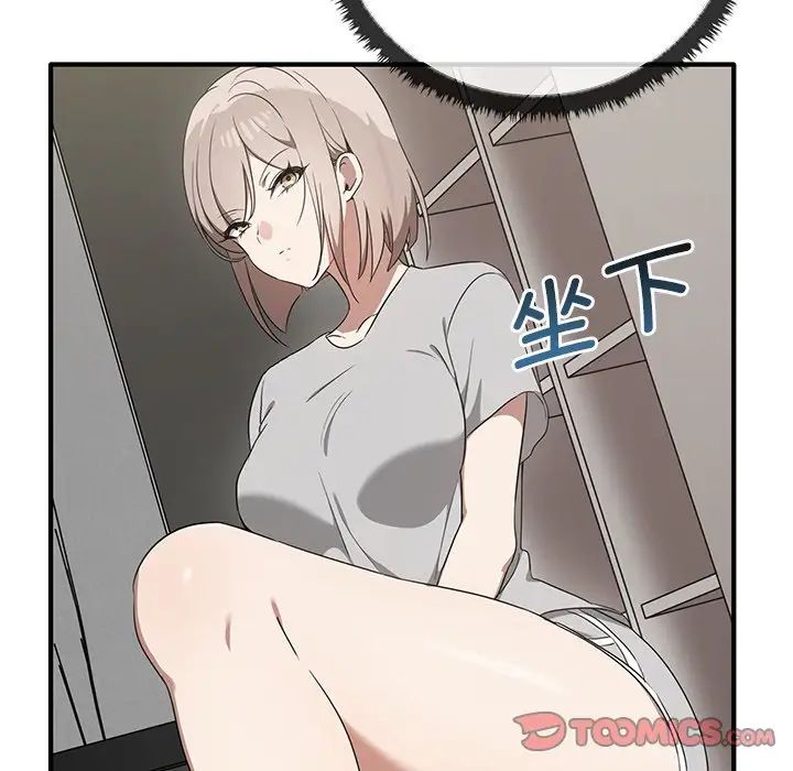 其实很喜欢第20话