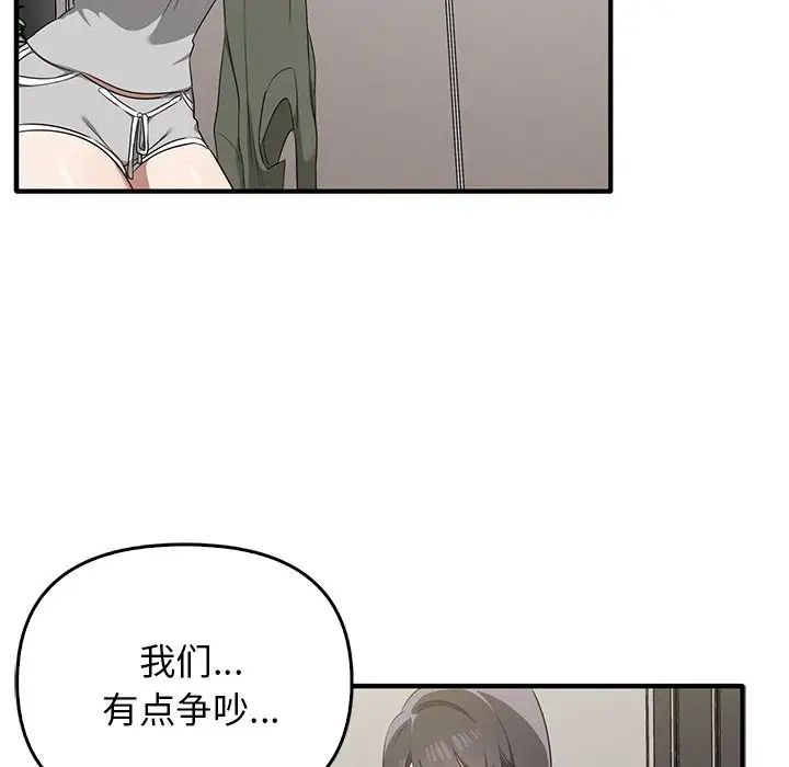 其实很喜欢第20话