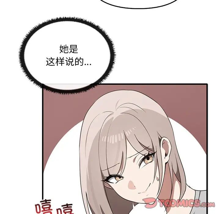 其实很喜欢第20话