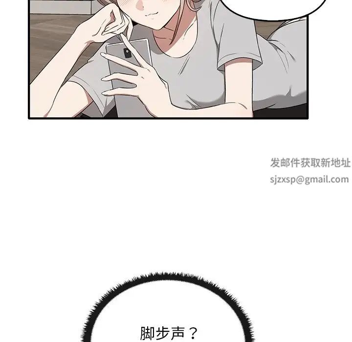 其实很喜欢第20话