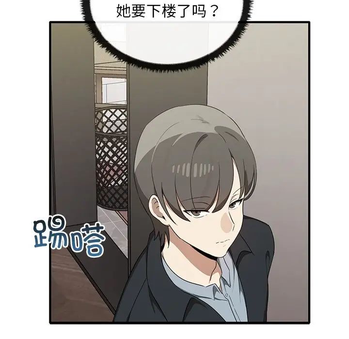 其实很喜欢第20话