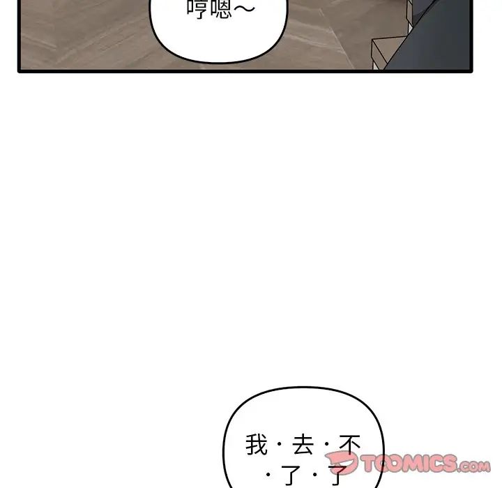 其实很喜欢第20话