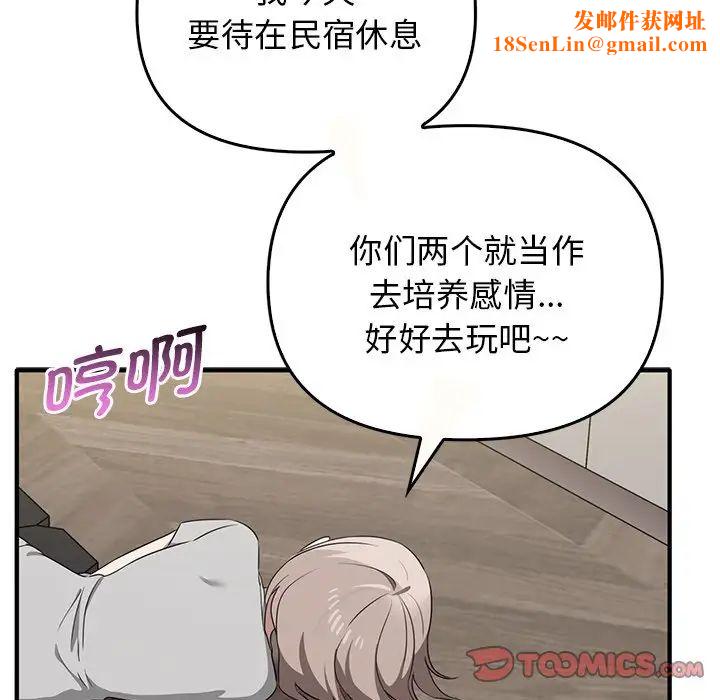 其实很喜欢第20话