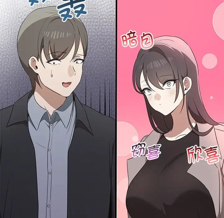 其实很喜欢第20话