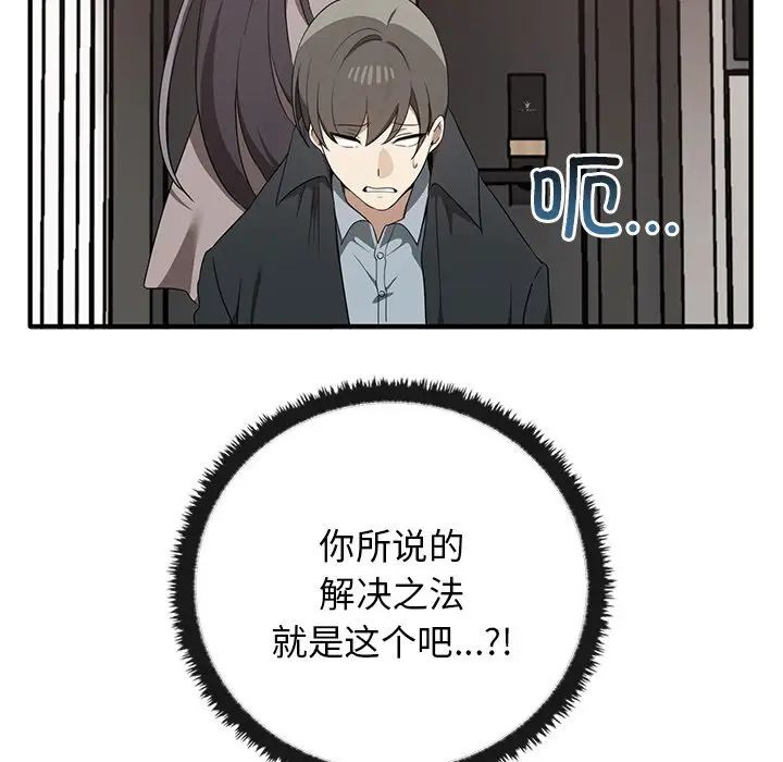 其实很喜欢第20话