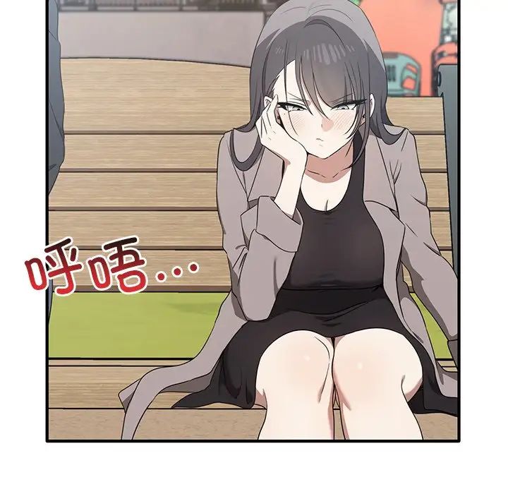 其实很喜欢第20话