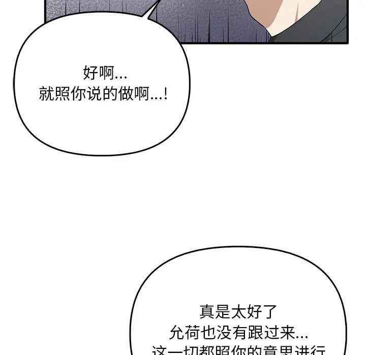 其实很喜欢第20话