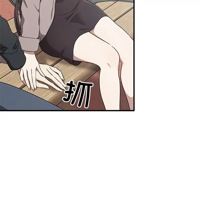 其实很喜欢第20话