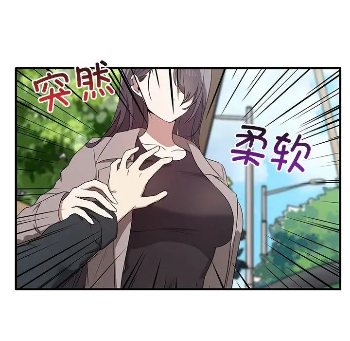 其实很喜欢第20话