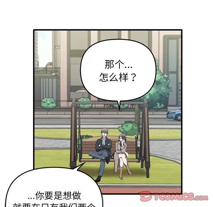 其实很喜欢第21话