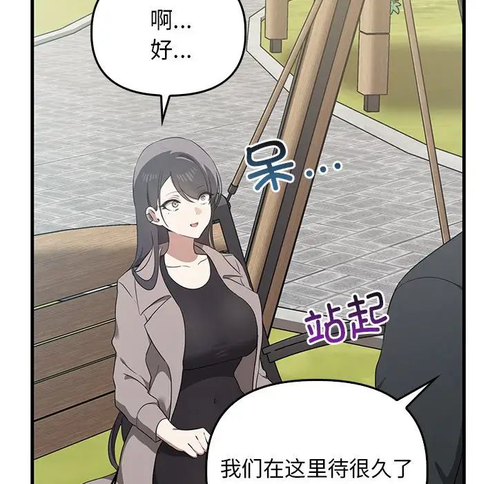 其实很喜欢第21话