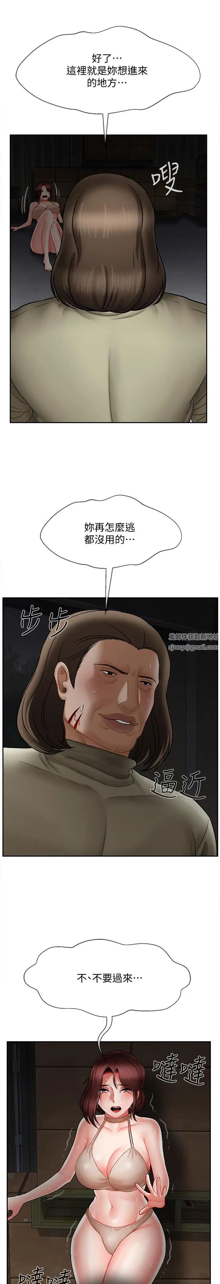 坏老师第11话-我不会光说不练