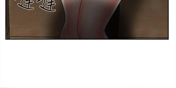 坏老师第11话-我不会光说不练