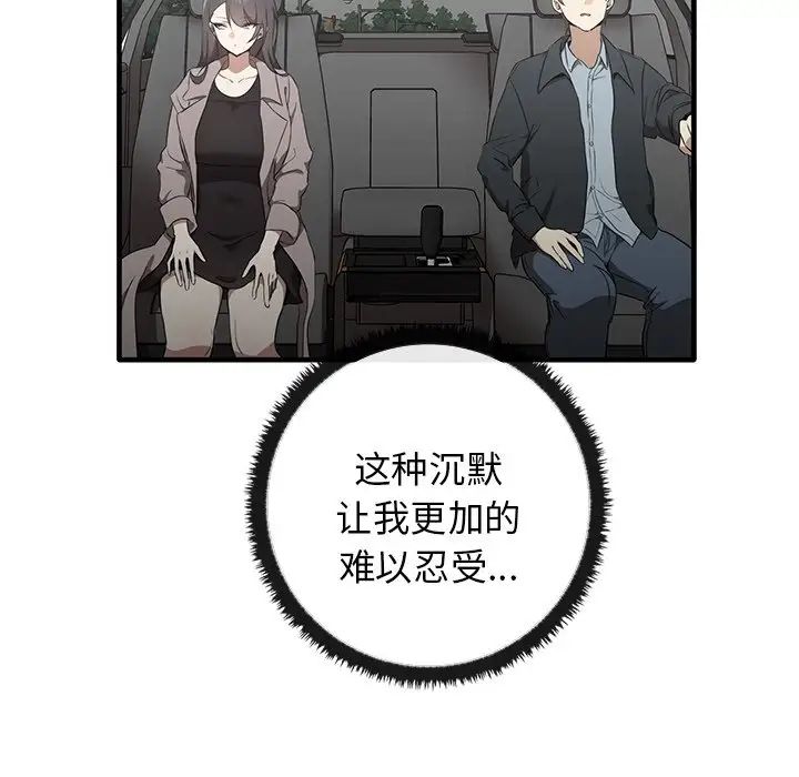 其实很喜欢第21话