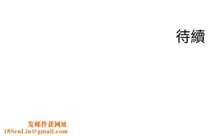 坏老师第11话-我不会光说不练