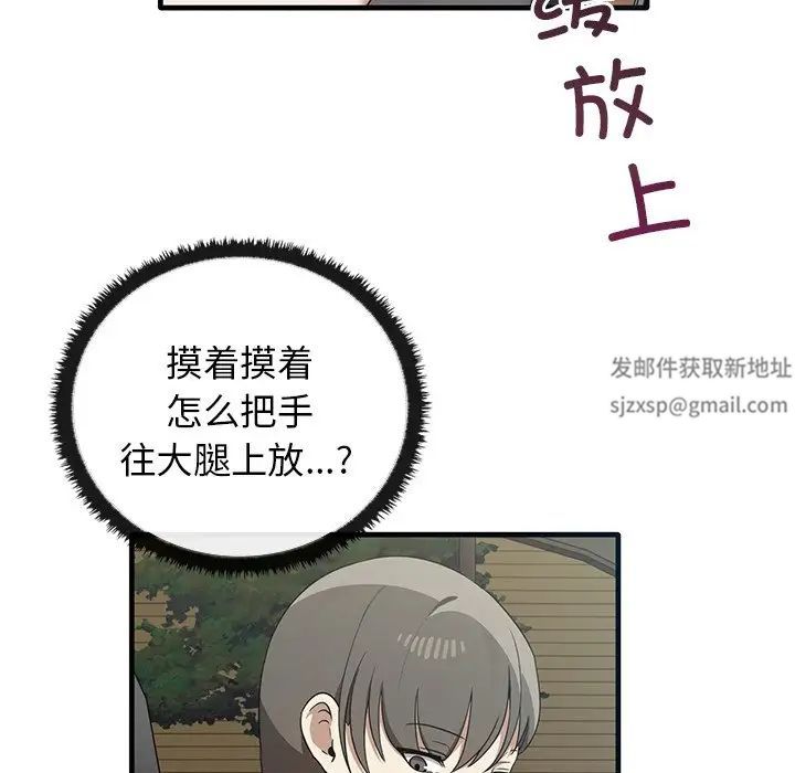 其实很喜欢第21话