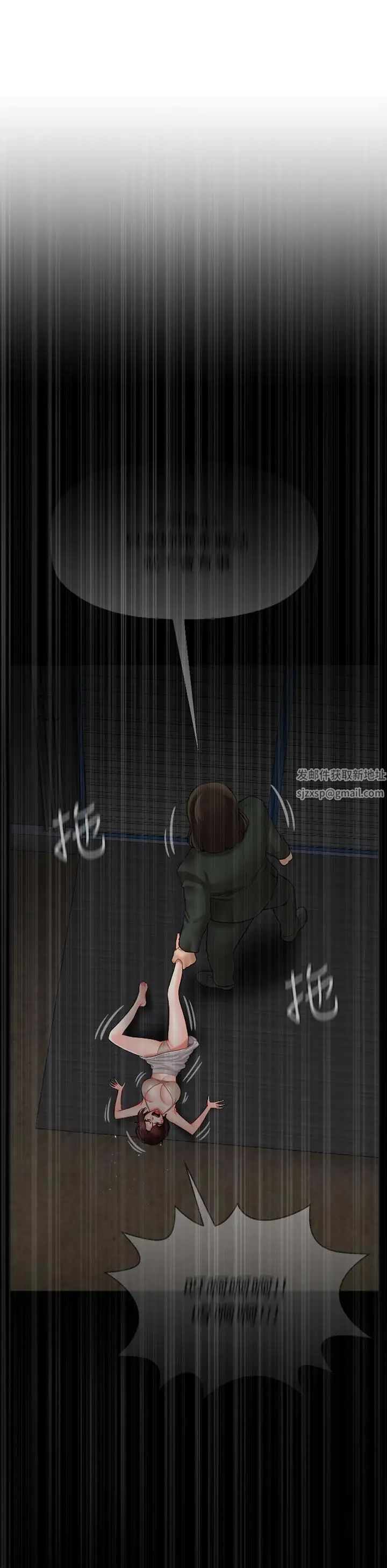 坏老师第12话-坏人出意外死了