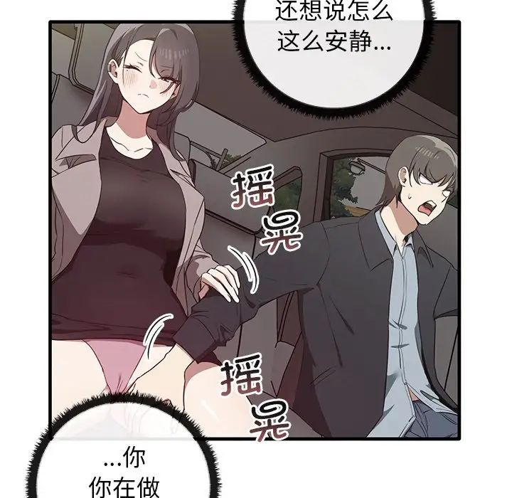 其实很喜欢第21话