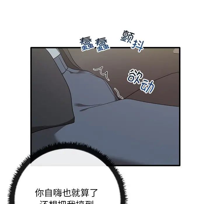 其实很喜欢第21话