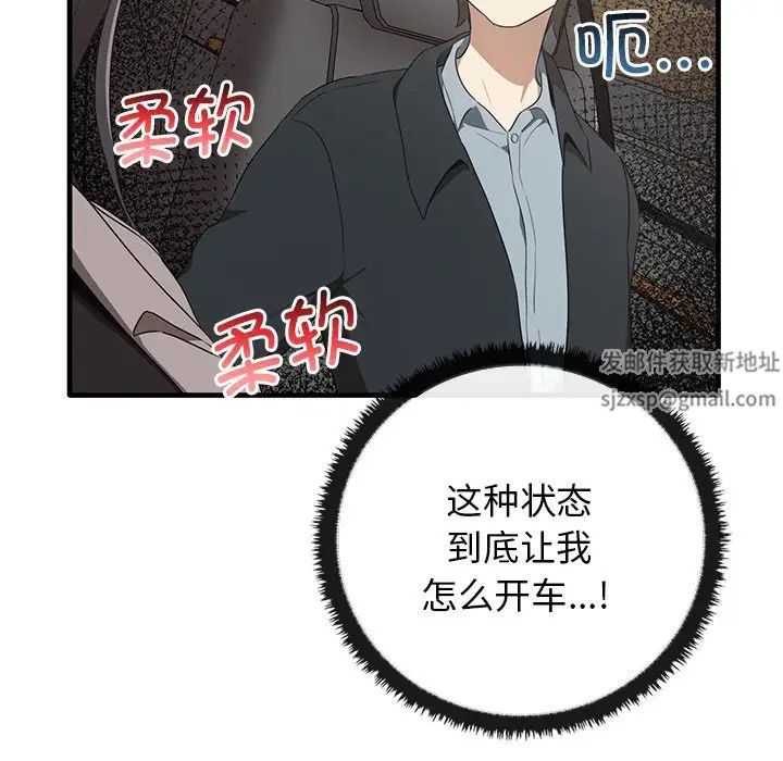 其实很喜欢第21话