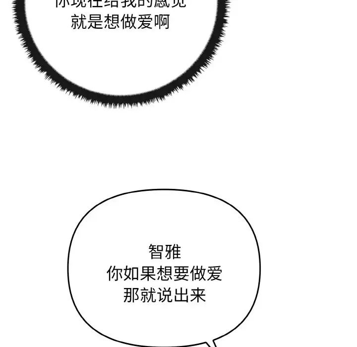 其实很喜欢第22话