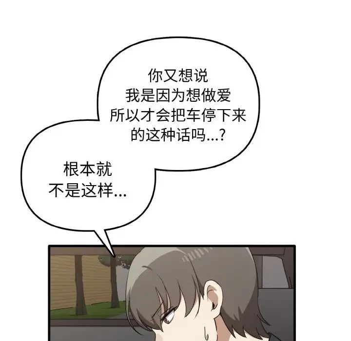 其实很喜欢第22话