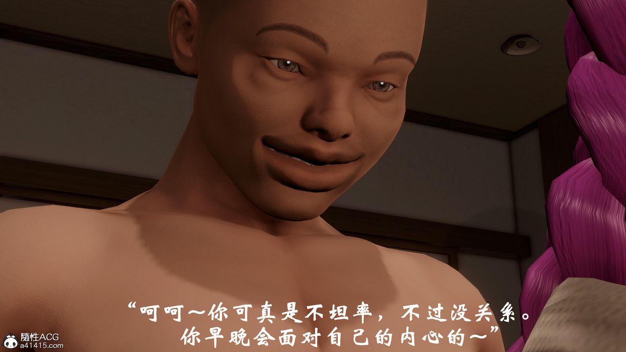 [3D]代价最终话