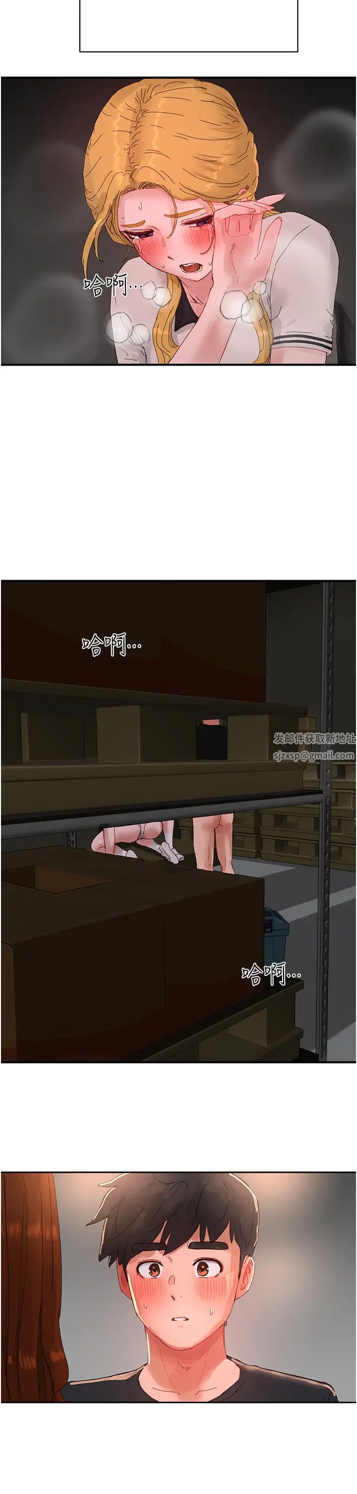 夏日深处第79话-坐在情敌身上被操