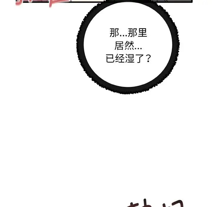 其实很喜欢第22话