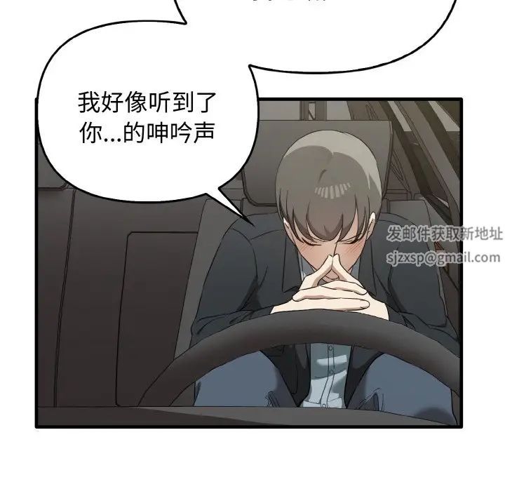 其实很喜欢第22话