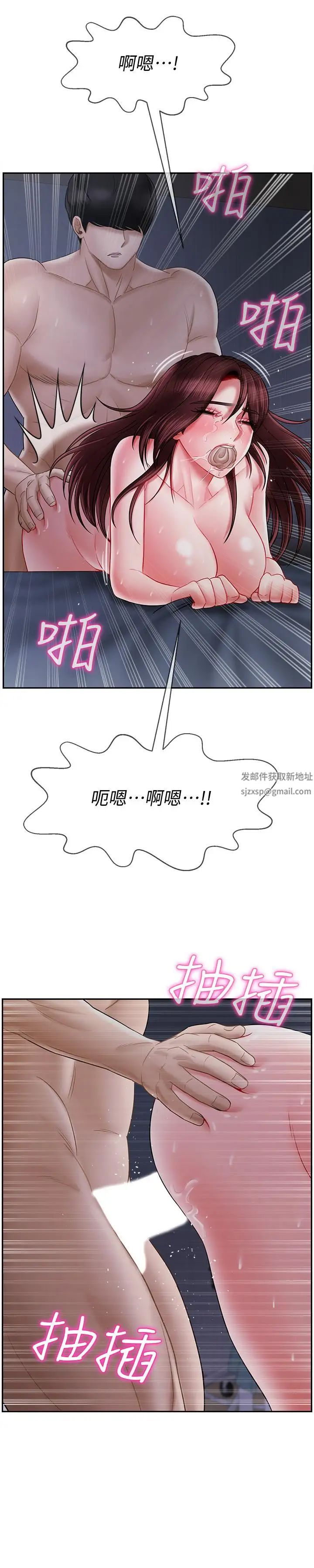 坏老师第15话-共度一夜良宵