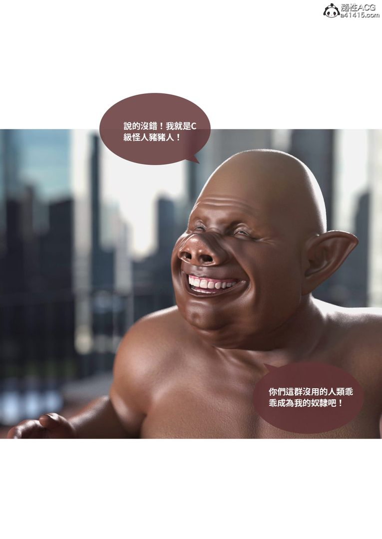 [3D]圣光夏洛特第01话